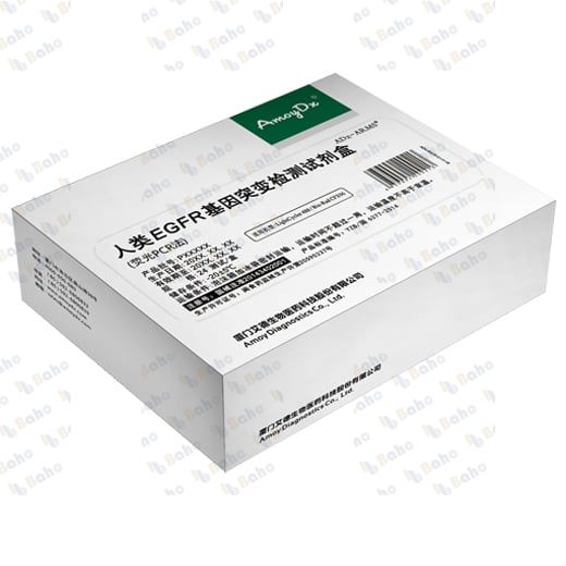 AmoyDx EGFR 29 Mutations Detection Kit