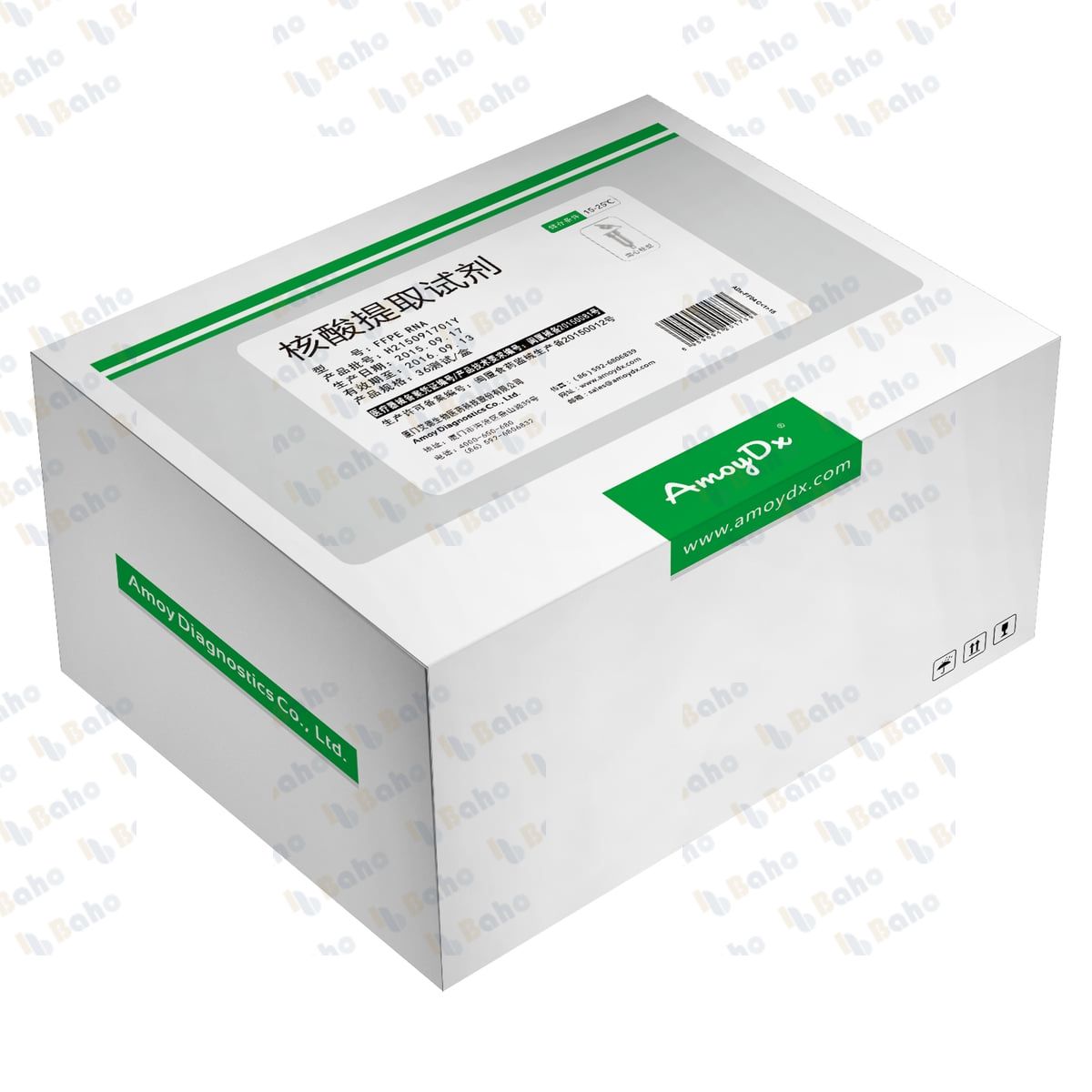 AmoyDx FFPE RNA Kit for Nucleic Acid Extraction