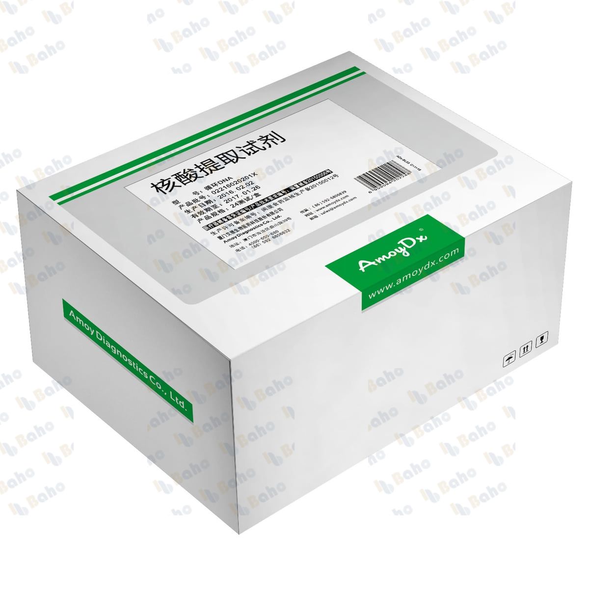 AmoyDx Circulating DNA Kit for Nucleic Acid Extraction