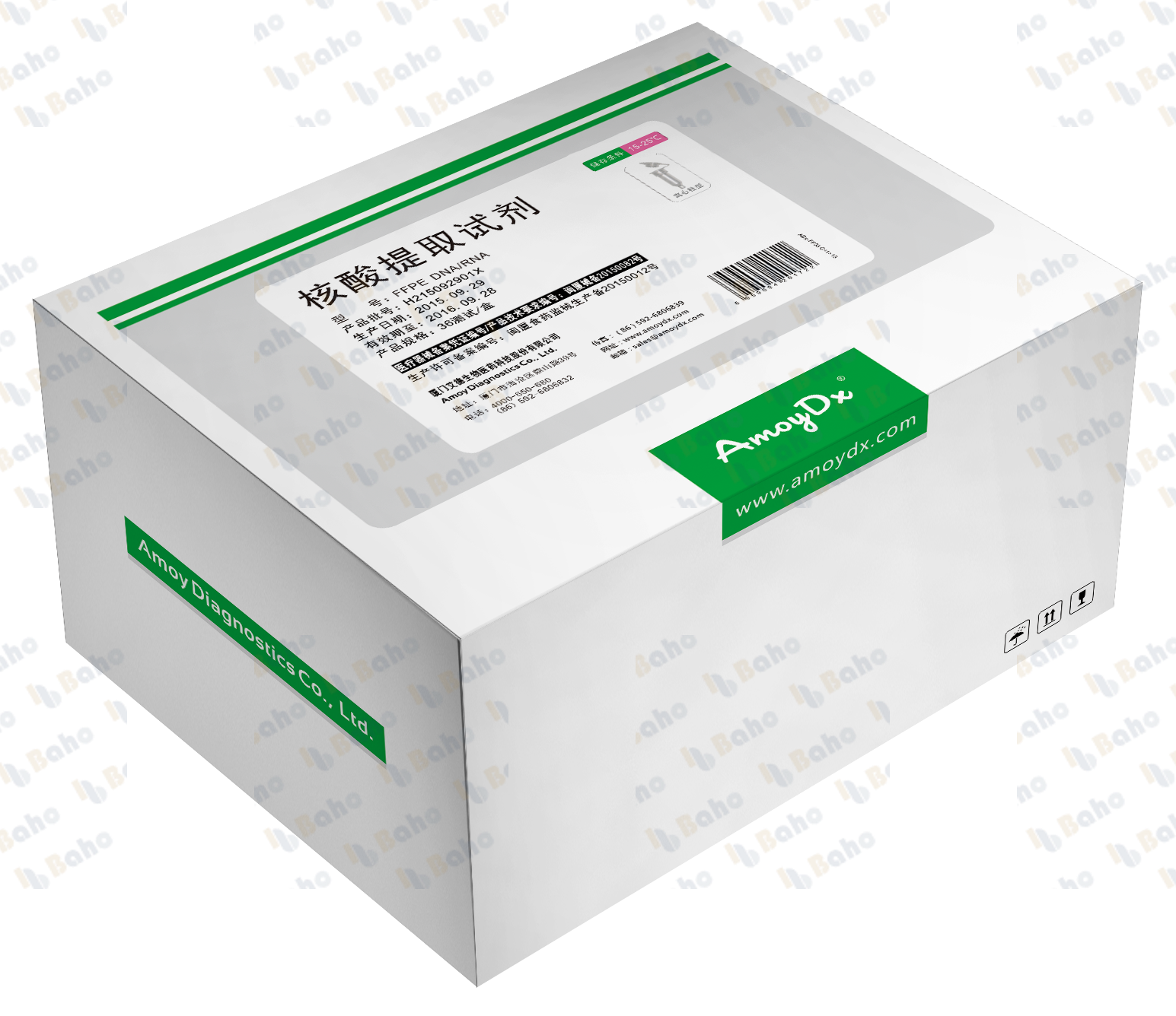 AmoyDx FFPE DNA Kit for Nucleic Acid Extraction
