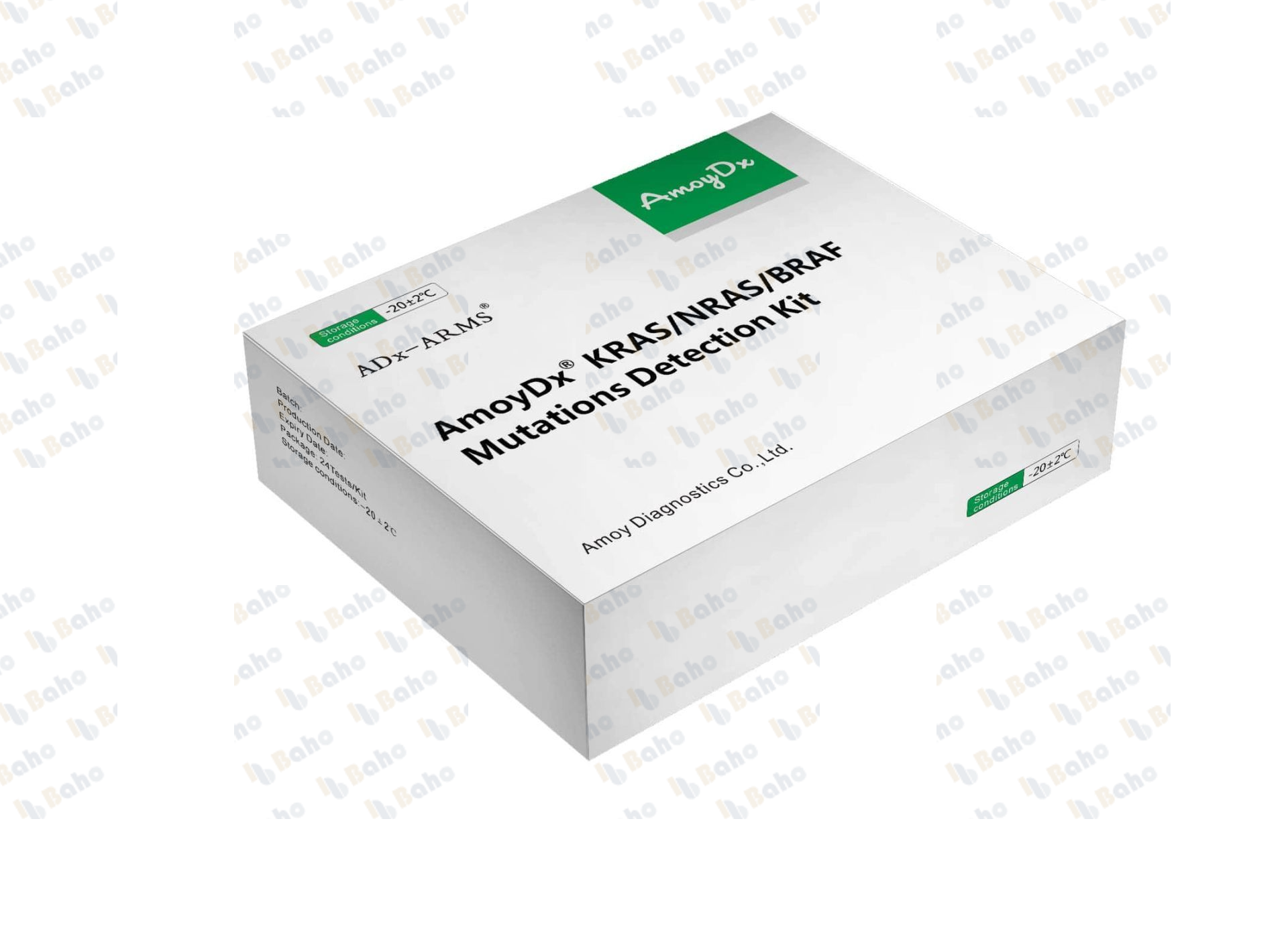 AmoyDx BRAF Mutation Detection Kit (V2)