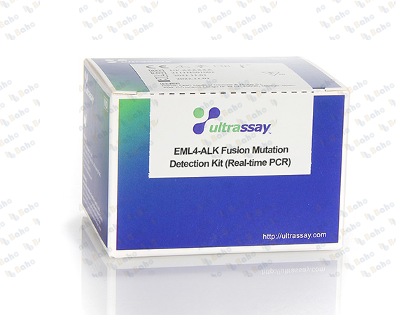 AmoyDx EML4-ALK Fusion Gene Detection Kit